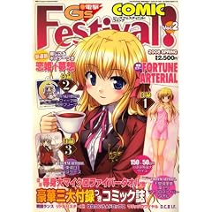 �d��G's Festival Comic (�W�[�Y�t�F�X�e�B�o���E�R�~�b�N) 2008�N 06���� [�G��]