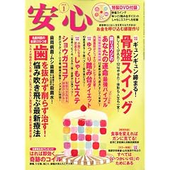 ���S 2010�N 01���� [�G��]