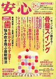 ���S 2010�N 01���� [�G��]