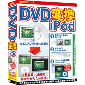 DVD�ϊ�iPod
