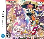風来のシレン5 ～フォーチュンタワーと運命のダイス～画像