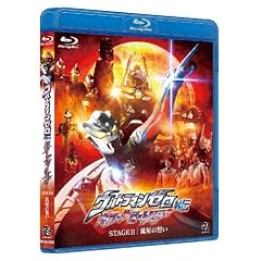 �E���g���}���[���O�` �L���[ �U �r�[�g�X�^�[ STAGE II [Blu-ray]