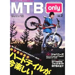 【クリックで詳細表示】MTBオンリー Vol.2 2012年 01月号 [雑誌] [雑誌]