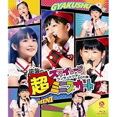 BD�j�X�}�C���[�W�R���T�[�g�c�A�[2011�H~�t�P�̒��~�j�X�J�[�g~ [Blu-ray]