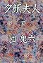 �[��v�l�q���r (���o�ɕ���)