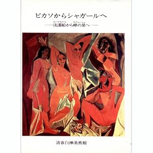 �s�J�\����V���K�[���ց\����D����I�̑���