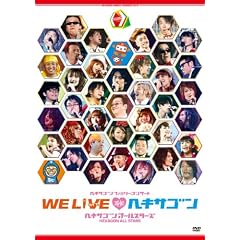 �w�L�T�S���t�@�~���[�R���T�[�g�@WE LIVE �w�L�T�S��2010 [DVD]