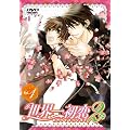 ���E�ꏉ��2 ����Ł@��1�� [DVD]