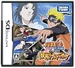 NARUTO-�i���g- �����` �ŋ��E�ґ匋�W ����!!�i���gVS�T�X�P(���T����)