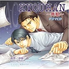 KYOUHAN ~����~    �����