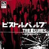 [CD]ピストルバルブ TREASURES~世界が終わっても~(初回限定盤)(DVD付)