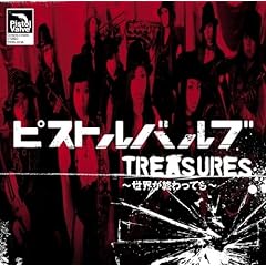 TREASURES~���E���I����Ă�~(��������)(DVD�t)