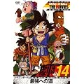DRAGONBALL THE MOVIES #14 �h���S���{�[�� �ŋ��ւ̓� [DVD]