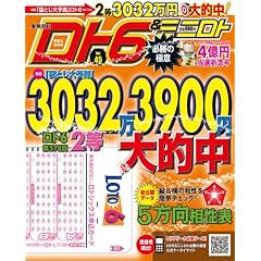 ���g6���~�j���g�K���̋Ɉ� 2011�N�㔼~2012�N�O�� �S���~���I�F�O�� Vol.45 (���p�S��)