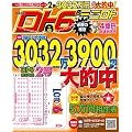 ���g6���~�j���g�K���̋Ɉ� 2011�N�㔼~2012�N�O�� �S���~���I�F�O�� Vol.45 (���p�S��)