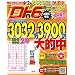 ���g6���~�j���g�K���̋Ɉ� 2011�N�㔼~2012�N�O�� �S���~���I�F�O�� Vol.45 (���p�S��)