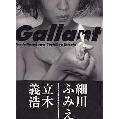 Gallant�\Fumie Hosokawa+Yoshihiro Tatsuki