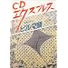 CD�G�N�X�v���X �r���}�� (�b�c�G�N�X�v���X)