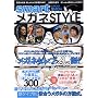 smart���K�lSTYLE�\���K�l�Z���u20��!/��^�C�v�ʁA���������K�l�̕������B (e�]MOOK)