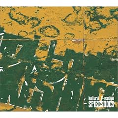 KULTURAL I-REATION