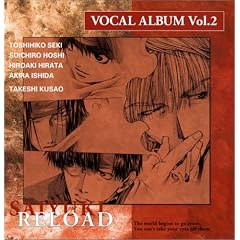 �ŗV�LRELOAD VOCAL ALBUM Vol.2