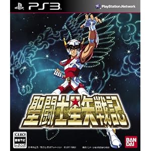 聖闘士星矢戦記