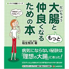 �C�L�C�L���N �咰�Ƃ����ƒ��ǂ��Ȃ邽�߂̖{ (�C�L�C�L���N�V���[�Y)