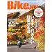 BikeJIN (�|��l) 2011�N 12���� [�G��]