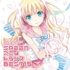 EXIT TRANCE PRESENTS SPEED �A�j���g�����X BEST 15 �W���P�b�g�C���X�g�F����