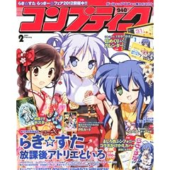 �R���v�e�B�[�N 2012�N 02���� [�G��]