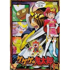 �Q�Q�Q�̋S���Y ����16 [DVD]