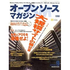 OSM (�I�[�v���\�[�X�}�K�W��) 2006�N 09���� [�G��]