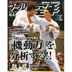 ���[���h��� 2012�N 03���� [�G��]