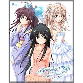 【クリックで詳細表示】Memories Off～それから～ Again (限定版)