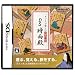 NINTENDO DS�@���e�Ɋ��߂�������