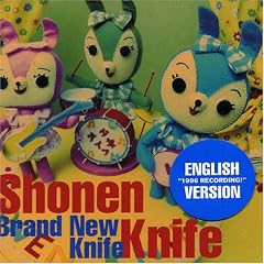 Brand New Knife