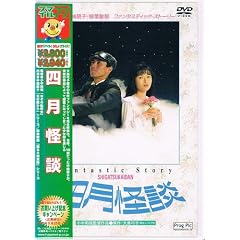 �l�����k [DVD]