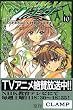 �c�o�T�i10�j (�u�k�ЃR�~�b�N�X�\Shonen magazine comics (3530��))