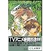 �c�o�T�\Reservoir chronicle (10) (�u�k�ЃR�~�b�N�X�\Shonen magazine comics (3530��))