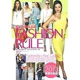 FASHION RULE 2013年Vol.3 小さい表紙画像