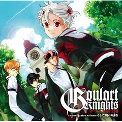 �I���W�i���A�j���u�O���[���R�m�c�v�h���}CD Quatre saisons 4