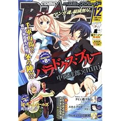 ���� COMIC BLADE (�R�~�b�N�u���C�h) 2008�N 12���� [�G��]