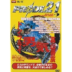 PRIDE.21 6.23SAITAMA SUPER ARENA [DVD]