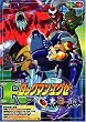����Ń��b�N�}���G�O�[ ~���ƈł̈�Y(�v���O����)~ [DVD]
