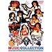 HAPPY��LESSON MUSIC COLLECTION [DVD]