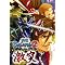Let's BASARA!!!