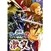 �퍑BASARA2 �I�t�B�V�����A���\���W�[�R�~�b�N ���� (�㊪)