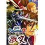 �퍑BASARA2 �I�t�B�V�����A���\���W�[�R�~�b�N ���� (�㊪)