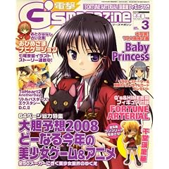 �d��G'smagazine (�f���Q�L�W�[�Y�}�K�W��) 2008�N 03���� [�G��]
