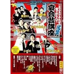 ���ꂳ���ł���ΒN�ł��q�[���[!����|�u��~�S���S���{�搶��~�Ԕ�(��b��) [DVD]